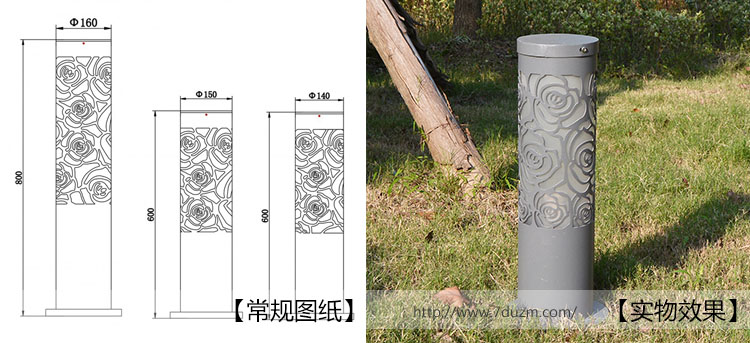 好色先生APP官方正版下载链接照明(QDCPD-004)60cm花園圓柱割花草坪燈規格圖紙及實物圖片