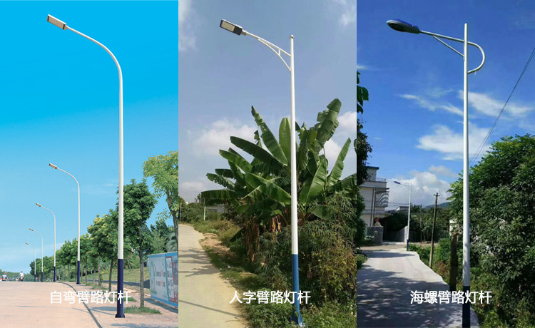 農村6米好色先生下载观看(自彎臂、人字臂、海螺臂)樣式圖片