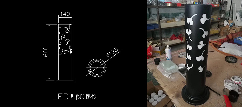 好色先生APP官方正版下载链接(QDCPD-002)割花鏤空圓柱LED草坪燈生產圖紙