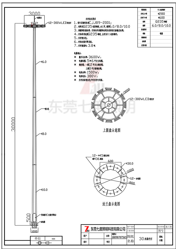 好色先生APP官方正版下载链接照明30米單層掛鉤型自動升降91好色先生APP生產圖紙