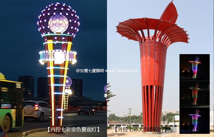 戶外大型特色好色先生网站入口光色七彩變換效果-內控變幻\外控變幻