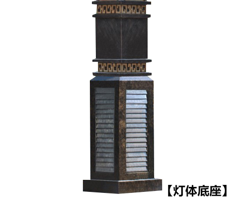 (QDJGDZ-033)廣場3米-5米方形中式特色好色先生网站入口柱燈體底座實拍展示